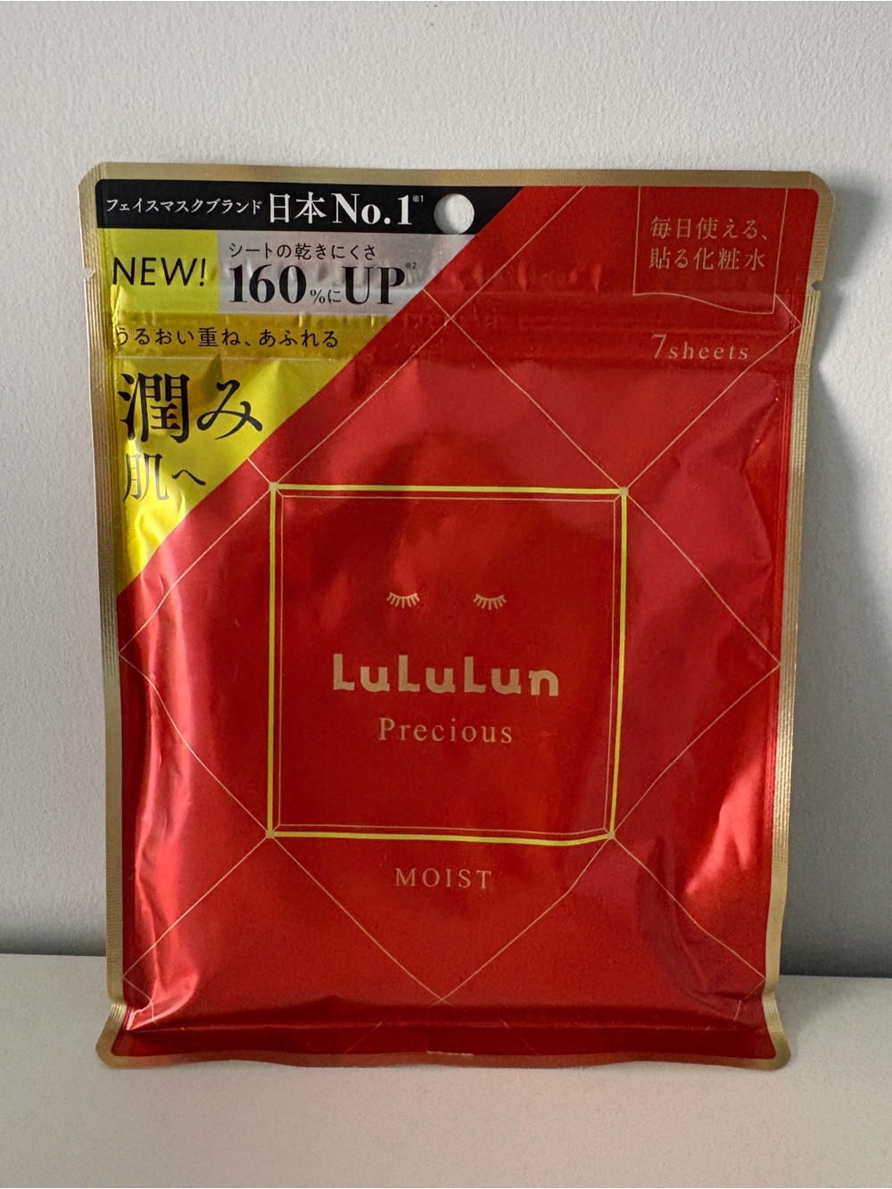 🇯🇵 LuLuLun Precious Moist Sheet Masks